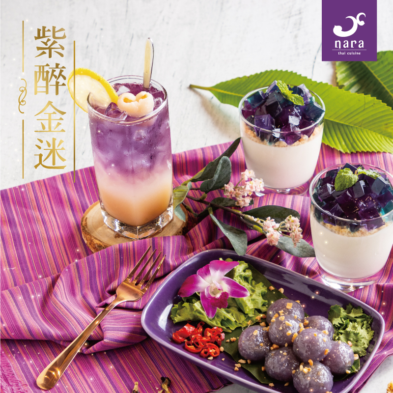 1829a0d1e74019c288c67d8dbcb1579a | NARA 米其林推薦泰式料理