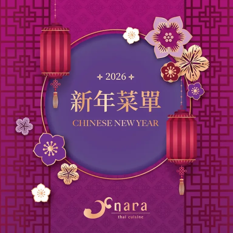 2026 馬宴豐時慶團圓